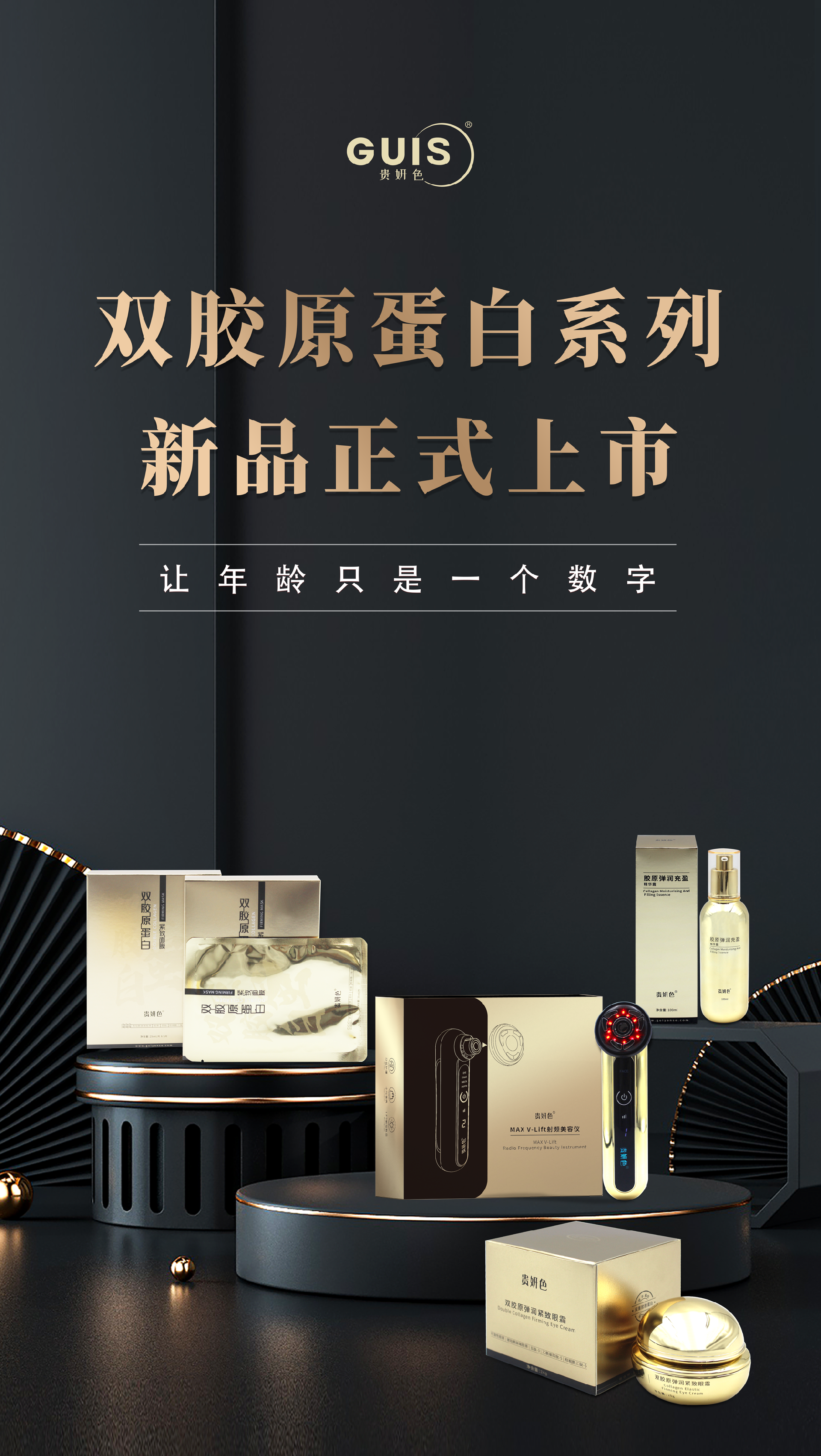 合集.png